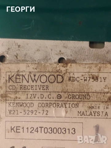 Kenwood KDC-W7531 Авто CD плейър. Стерео. , снимка 2 - Други - 53068293
