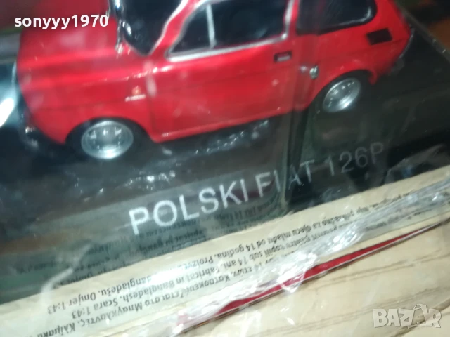 FIAT-ПОЛСКИ 2206252129, снимка 7 - Колекции - 50759926