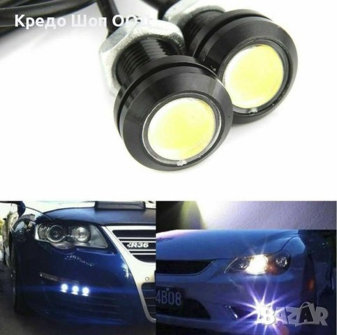 Комплект LED Диодни Дневни светлини 6000К бели, орлово око 23мм