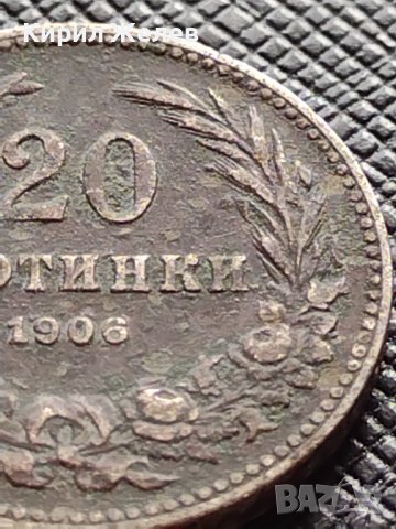 МОНЕТА 20 стотинки 1906г. КНЯЖЕСТВО БЪЛГАРИЯ СТАРА РЯДКА НАД СТОГОДИШНА ЗА КОЛЕКЦИЯ 36227, снимка 3 - Нумизматика и бонистика - 39761678