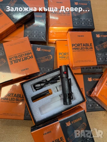 LED фенер мощен магнезиево-алуминиев малък Cob диод 2026 модел , снимка 9 - Екипировка - 53263350