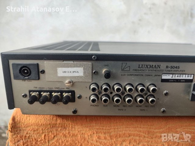 Luxman R-5045 Стерео Ресийвър, снимка 9 - Ресийвъри, усилватели, смесителни пултове - 39309493