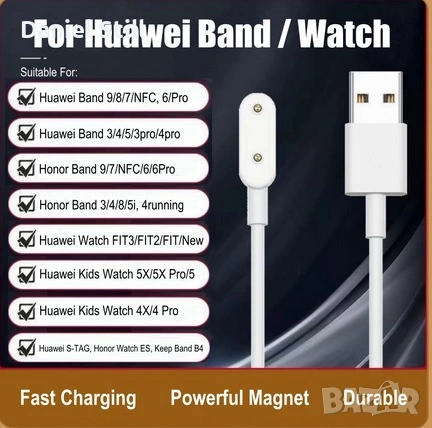 НОВО Оригинално зарядно за Huawei Watch GT6 GT5, GT4, GT3, Watch 4, Watch 3 Type C, снимка 4 - Друга електроника - 45356465