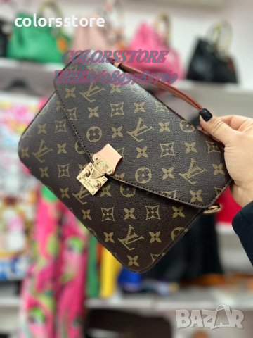 Чанта   Louis Vuitton Metis Pochette , снимка 6 - Чанти - 30522134