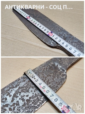 Стар Кован Палежник За Дървен Плуг, Рало. / 2 кг. / НОМЕР 1572., снимка 6 - Антикварни и старинни предмети - 53666241