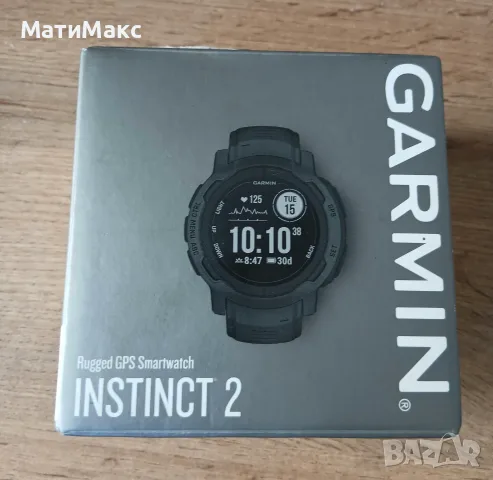 Garmin Instinct 2 