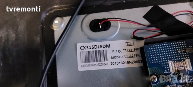 LED подсветка за дисплей CX315DLEDM за телевизор Star Light , модел 32DM650