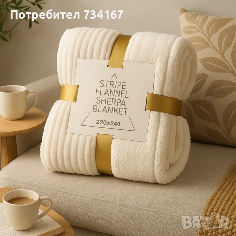 Фланелено одеяло с райе и пухкава подплата, снимка 5 - Олекотени завивки и одеяла - 51637963