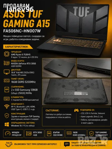 ASUS TUF Gaming A15 FA506NC