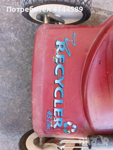 косачка, снимка 3 - Градинска техника - 53787230