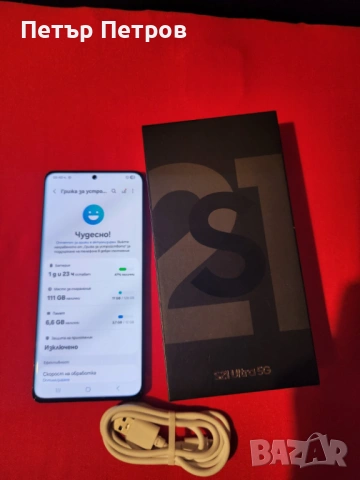 Samsung Galaxy S21 Ultra 5G 12GB RAM 128GB Phantom Black-Неразличим от нов!-комплект!, снимка 3 - Samsung - 53695453