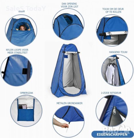 Палатка- Душ, Съблекалня, Тоалетна, снимка 3 - Къмпинг мебели - 41650413