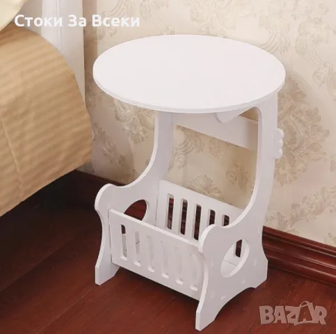 Кръгла масичка нощно шкафче