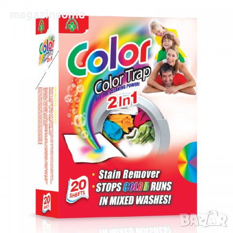 Color Trap 2in1 –Кърпички против оцветяване на пране и отстраняване на петна, 20 бр.