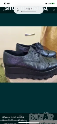 Обувки fetish amulet 