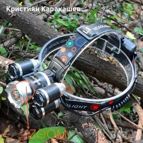 Акумулаторен челник с 5 LED диода - T6, снимка 1 - Къмпинг осветление - 42650479