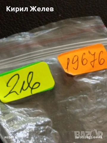 Две монети 3 пенса 1942г. Великобритания/ 1 долар 2004г. Мексико за КОЛЕКЦИЯ 19676, снимка 9 - Нумизматика и бонистика - 51399706