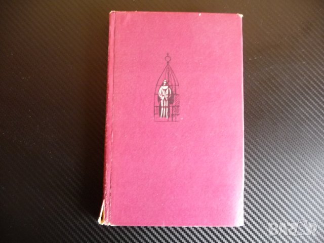 Монахинята - Дени Дидро класика любов драма 