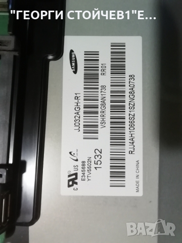 SAMSUNG   UE32J4000AW СЪС СЧУПЕН ДИСПЛЕЙ, снимка 7 - Части и Платки - 36092779