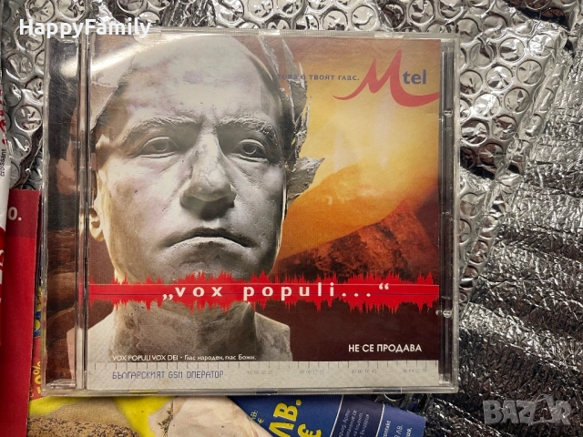 Оригинален Стар Матричен диск Слави Трифонов vox populi Slavi Trifonov