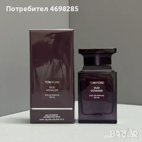 Парфюми на едро , снимка 3 - Мъжки парфюми - 56352452