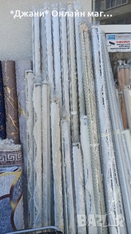 ✅Налични Щори ''Ден и Нощ'' с перлички 🆕✅, снимка 18 - Щори - 33934407