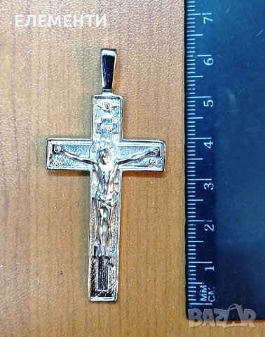 Метален Елемент / Медальон - КРЪСТ, снимка 2 - Колиета, медальони, синджири - 41536632