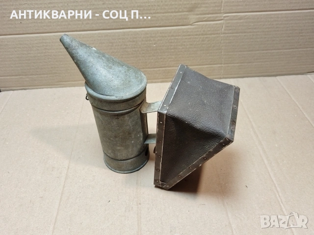Стара Соц Пушалка За Пчелни Кошери. / НОМЕР 624.