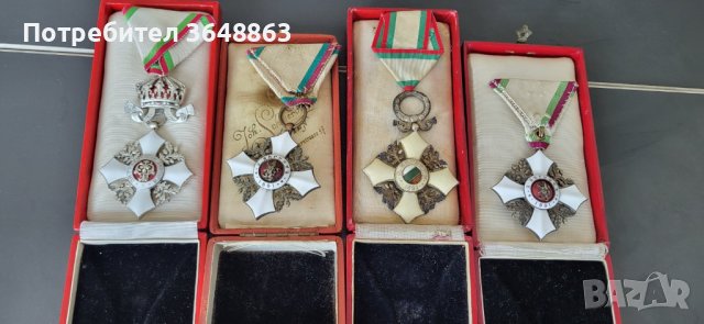ордени от царска България, снимка 6 - Антикварни и старинни предмети - 42511160