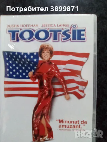 Продавам филми на DVD с български субтитри, снимка 3 - DVD филми - 50359218