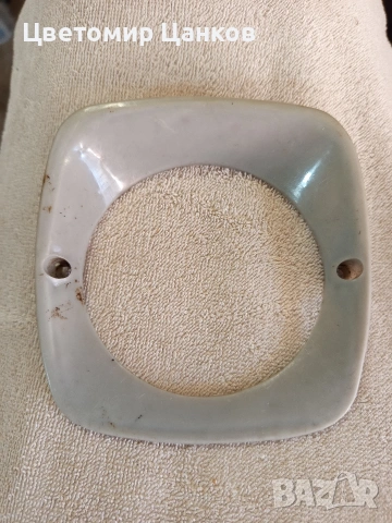 Балкан 50 Гривна за фара