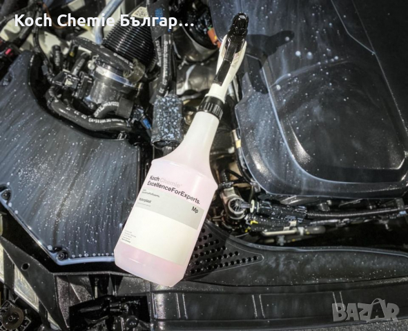 Препарат за консервиране и съхраняване на двигатели на автомобили - Koch Chemie - Motorplast, снимка 4 - Автомивки - 36264266