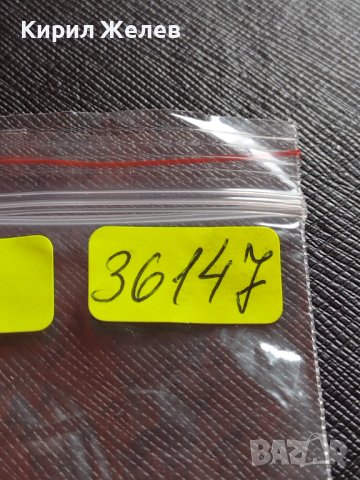 МОНЕТА 10 стотинки 1912г. СЪЕДИНЕНИЕТО ПРАВИ СИЛАТА ЦАРСТВО БЪЛГАРИЯ ЗА КОЛЕКЦИОНЕРИ 36147, снимка 9 - Нумизматика и бонистика - 39749110