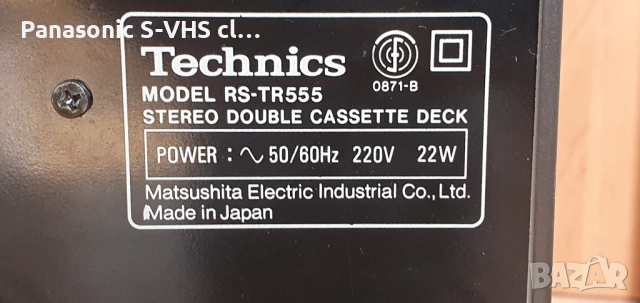 Technics cassette deck RS-TR555,CD-player SL-PG100,Recivier SA-R230, снимка 7 - Аудиосистеми - 53582225