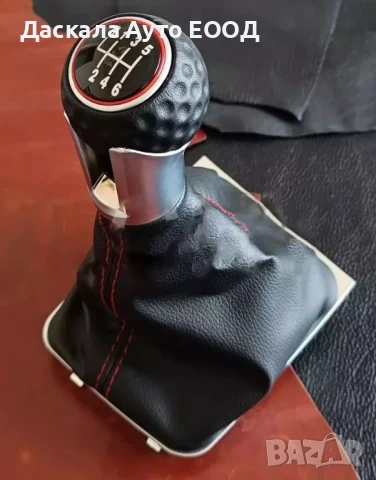 Топка за скоростен лост с маншон и основа за VW Golf VII 2012-2017г.