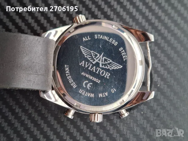 Мъжки часовник Aviator World Time Chronograph, снимка 12 - Мъжки - 56068447