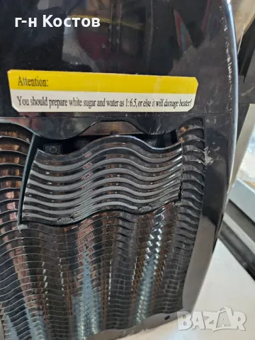 Машина Скрежина за замразени сокчета Нова демонстрационна 3х12 литра , снимка 9 - Обзавеждане на кухня - 49938309