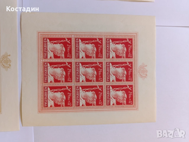Пощенски марки Хърватия 1944, снимка 3 - Филателия - 50603585