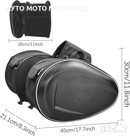 Странични Чанти/Дисаги за мотоциклет - 36/58 литра., снимка 6 - Аксесоари и консумативи - 51395237