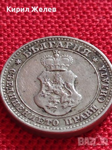 МОНЕТА 10 стотинки 1912г. ЦАРСТВО БЪЛГАРИЯ ФЕРДИНАНД ПЪРВИ ЗА КОЛЕКЦИЯ 35826, снимка 10 - Нумизматика и бонистика - 39655205