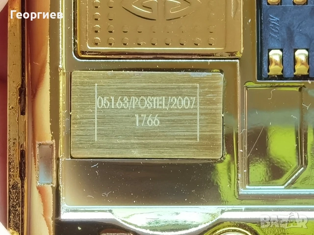 Едно истинско Бижу - Goldvish, снимка 12 - Vertu - 52280831