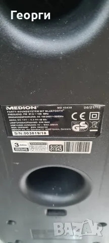 Bluetooth колона, снимка 6 - Bluetooth тонколони - 56275114