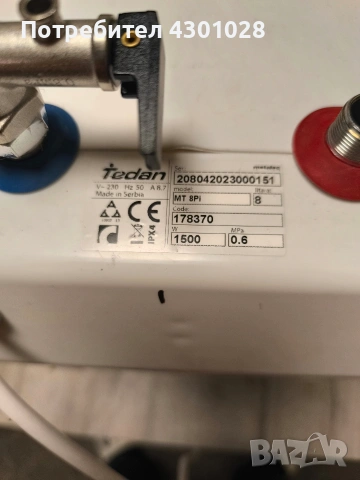 електрически бойлер за под мивка Tedan - 8 l., снимка 4 - Бойлери - 53099606