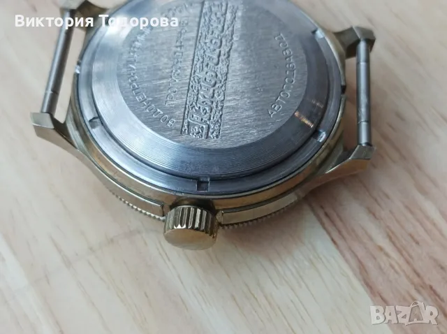 часовник Восток Амфибия автомат, снимка 10 - Антикварни и старинни предмети - 48542193