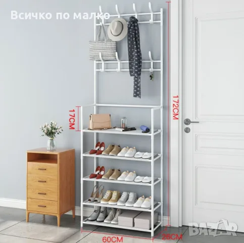 Рафт за обувки чанти, снимка 2 - Етажерки - 56278077