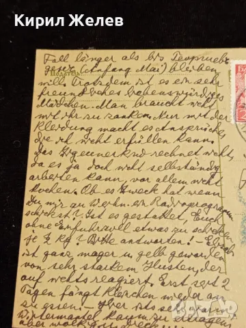 Стара пощенска картичка Царство България 1937г. с печати и марки за КОЛЕКЦИЯ 23670, снимка 5 - Филателия - 48265155