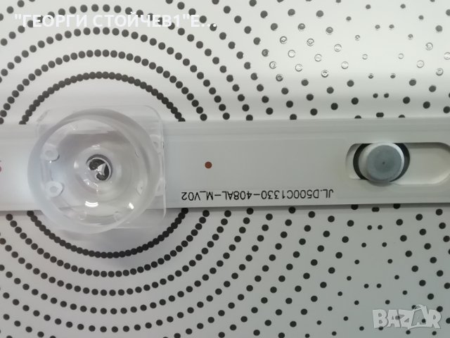 UE50CU7172U BN96657054C  3IN1 Kant-Su2e 50/55 inch  CY-BA050HGXY3V  JL.D500C1330-408AL-M_V02, снимка 12 - Части и Платки - 42664014