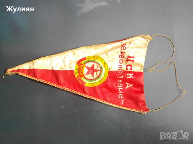 СТАРО ФЛАГЧЕ ЦСКА ЧЕРВЕНО ЗНАМЕ, снимка 2 - Антикварни и старинни предмети - 42374907