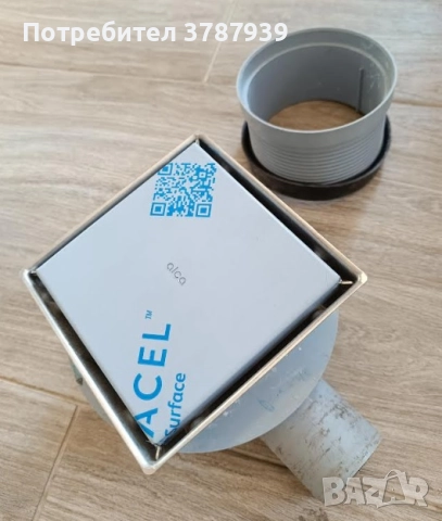 Подов сифон с двойна решетка APV140, снимка 2 - ВИК - 52822423