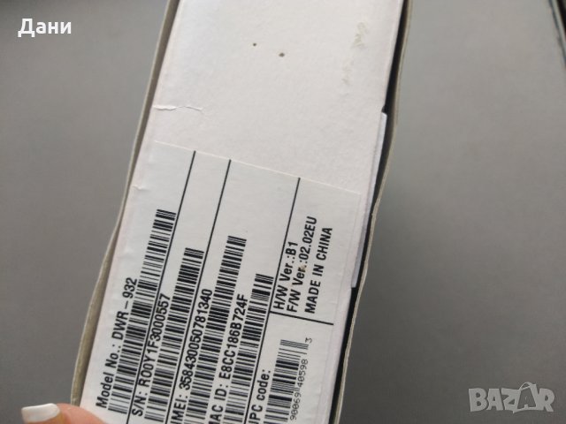 D-link DWR-932 4G LTE Mobile Wi Fi Hotspot 150 Mbps Рутер, снимка 5 - Рутери - 33909442